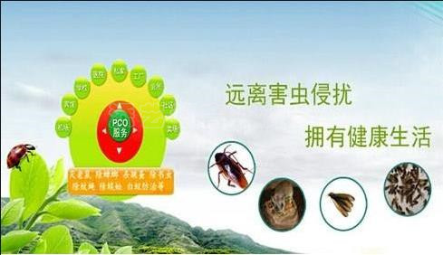 林业有害生物防治药剂药械使用指南